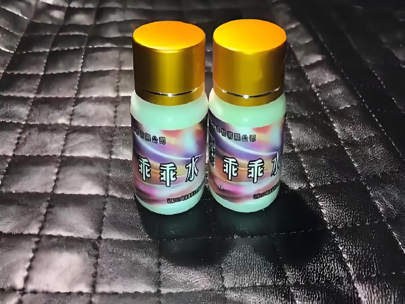 女士专用红蜘蛛5818-yWj型号